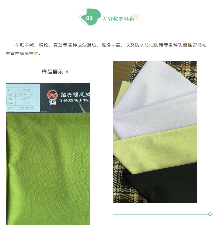 EFB服飾供應(yīng)鏈展