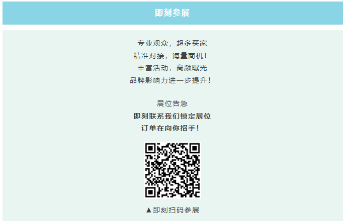 EFB服飾供應鏈展