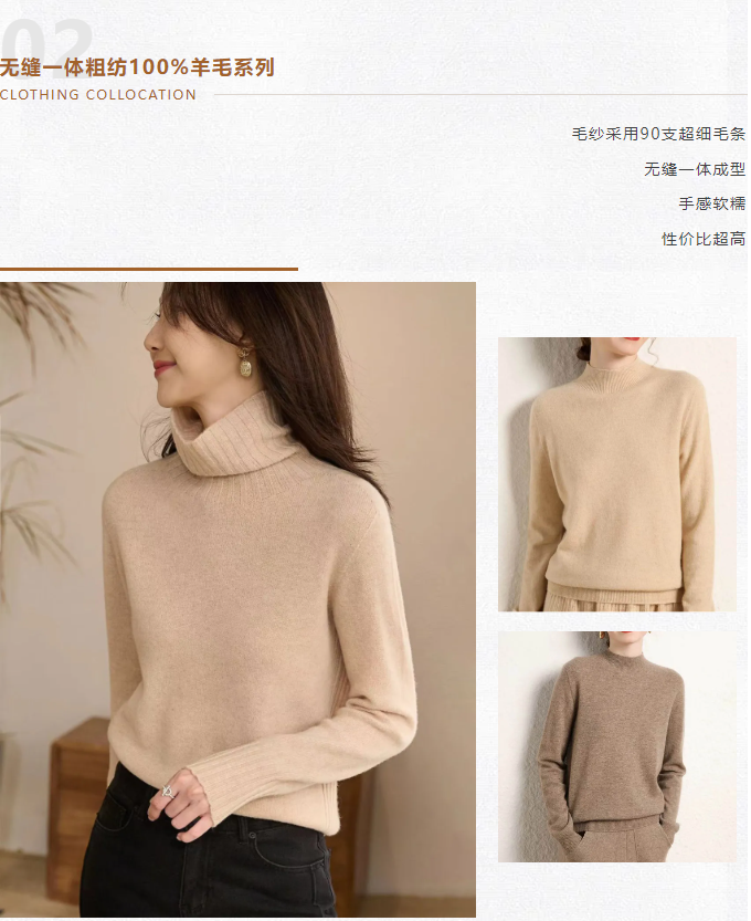 EFB服飾供應(yīng)鏈展