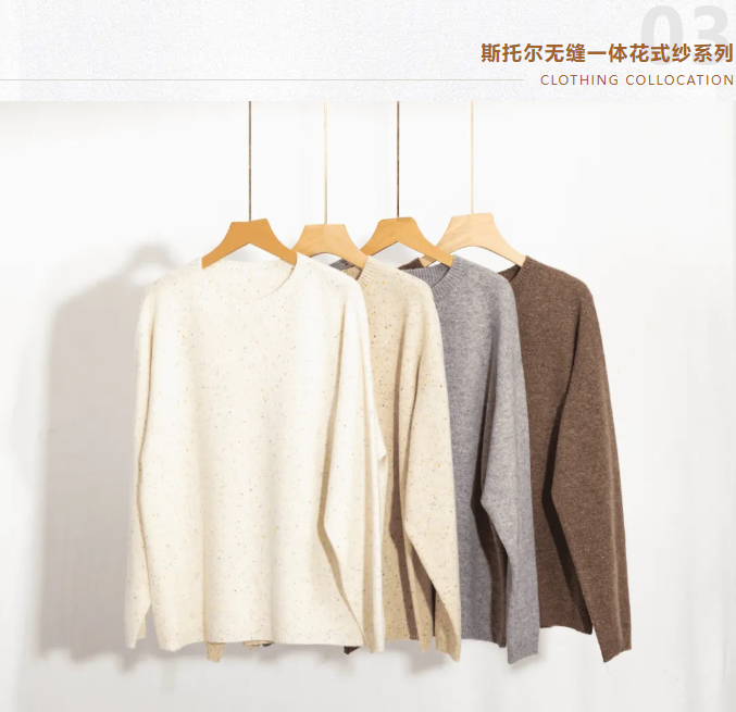 EFB服飾供應(yīng)鏈展