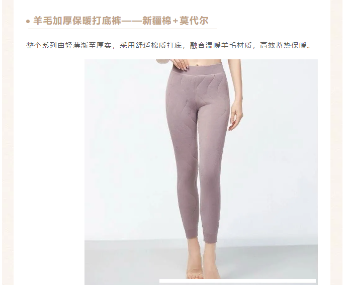 LINK服飾供應(yīng)鏈展