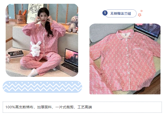 LINK服飾供應(yīng)鏈展