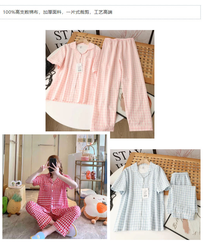 LINK服飾供應(yīng)鏈展